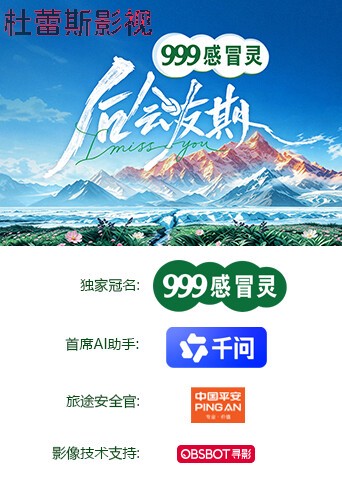 后会友期