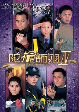 陀枪师姐4国语版