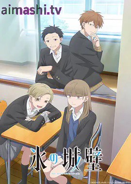 冰之城墙第二季